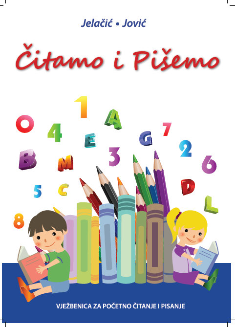 Vježbenica za početno čitanje i pisanje | Pedagoški svijet